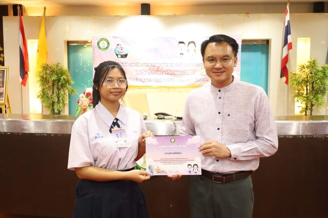ภาพกิจกรรม 40