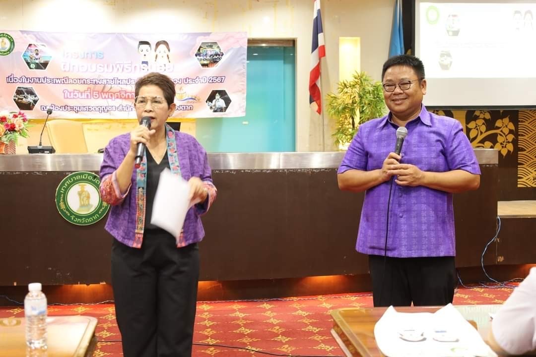 ภาพกิจกรรม 41