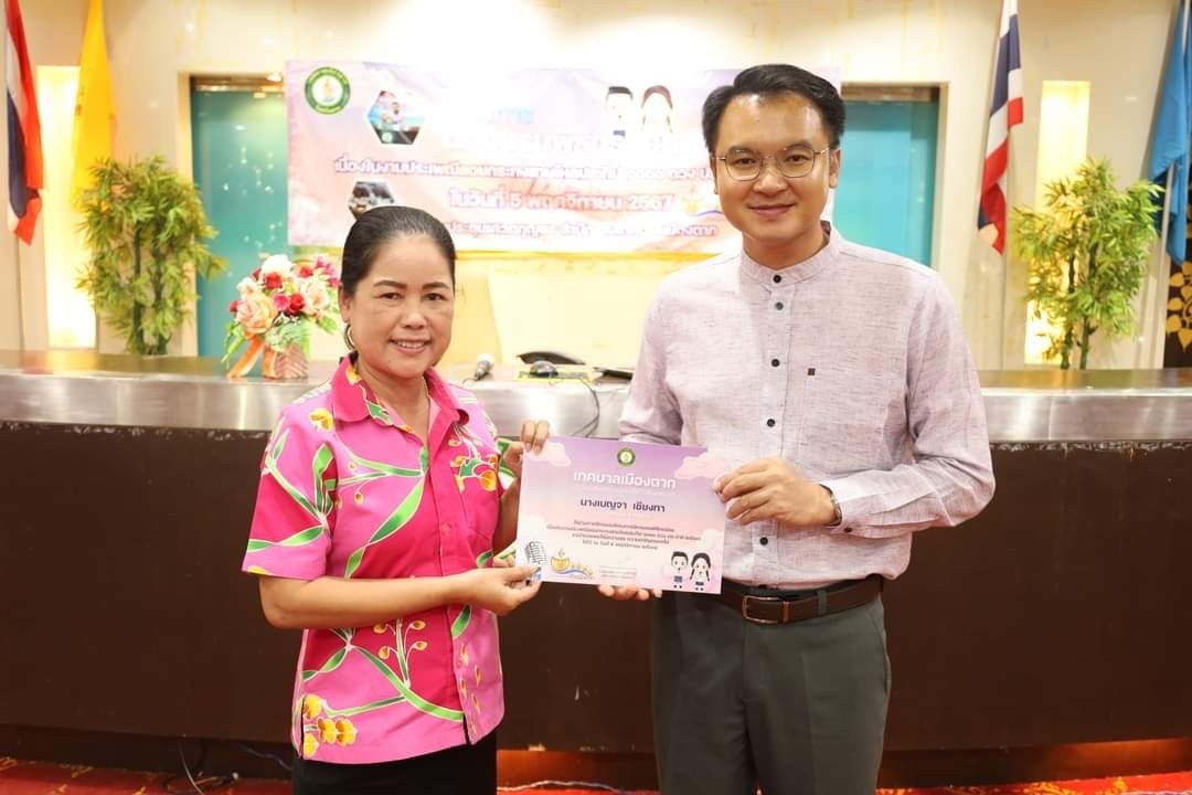 ภาพกิจกรรม 42