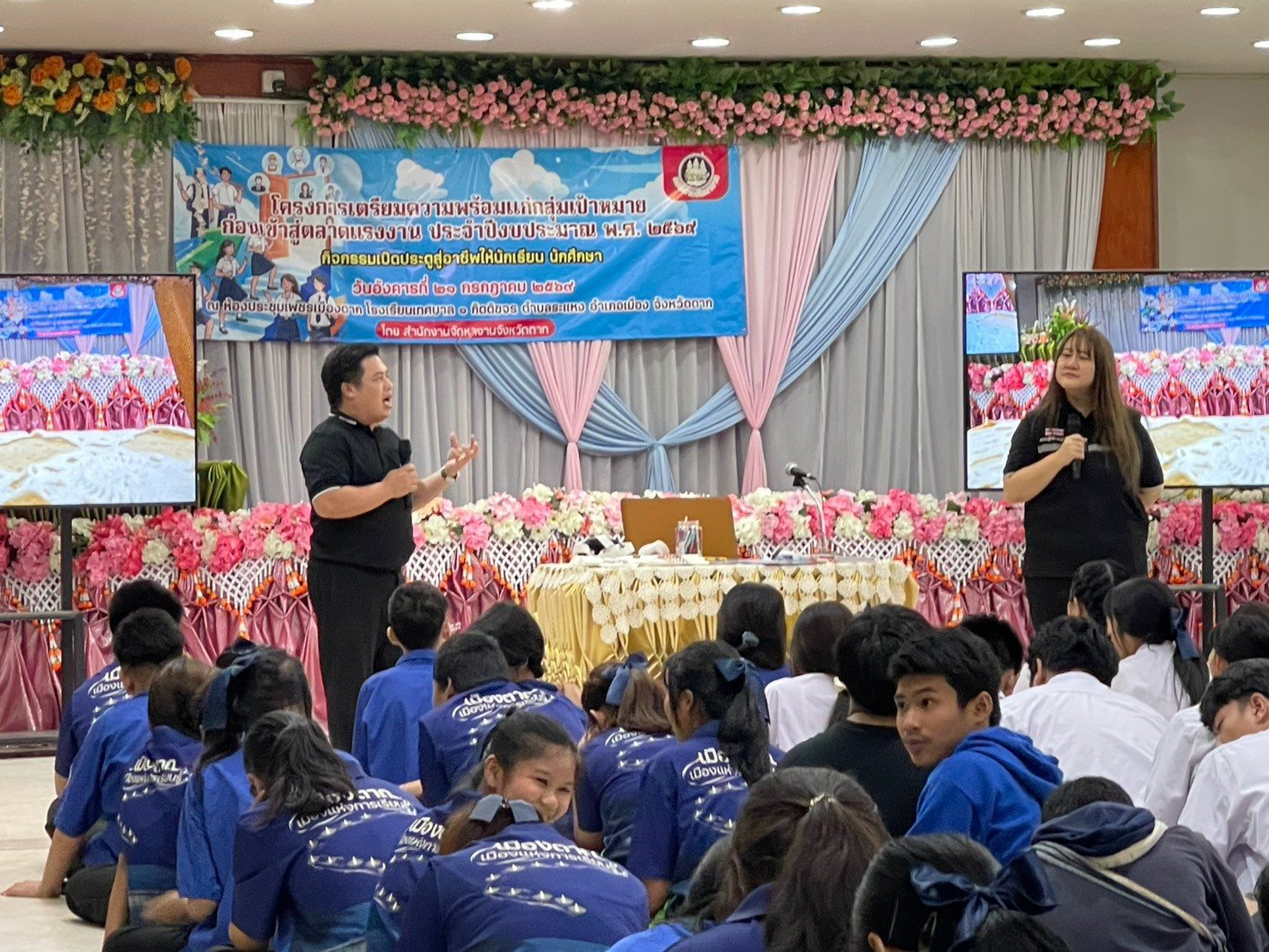 ภาพกิจกรรม 35