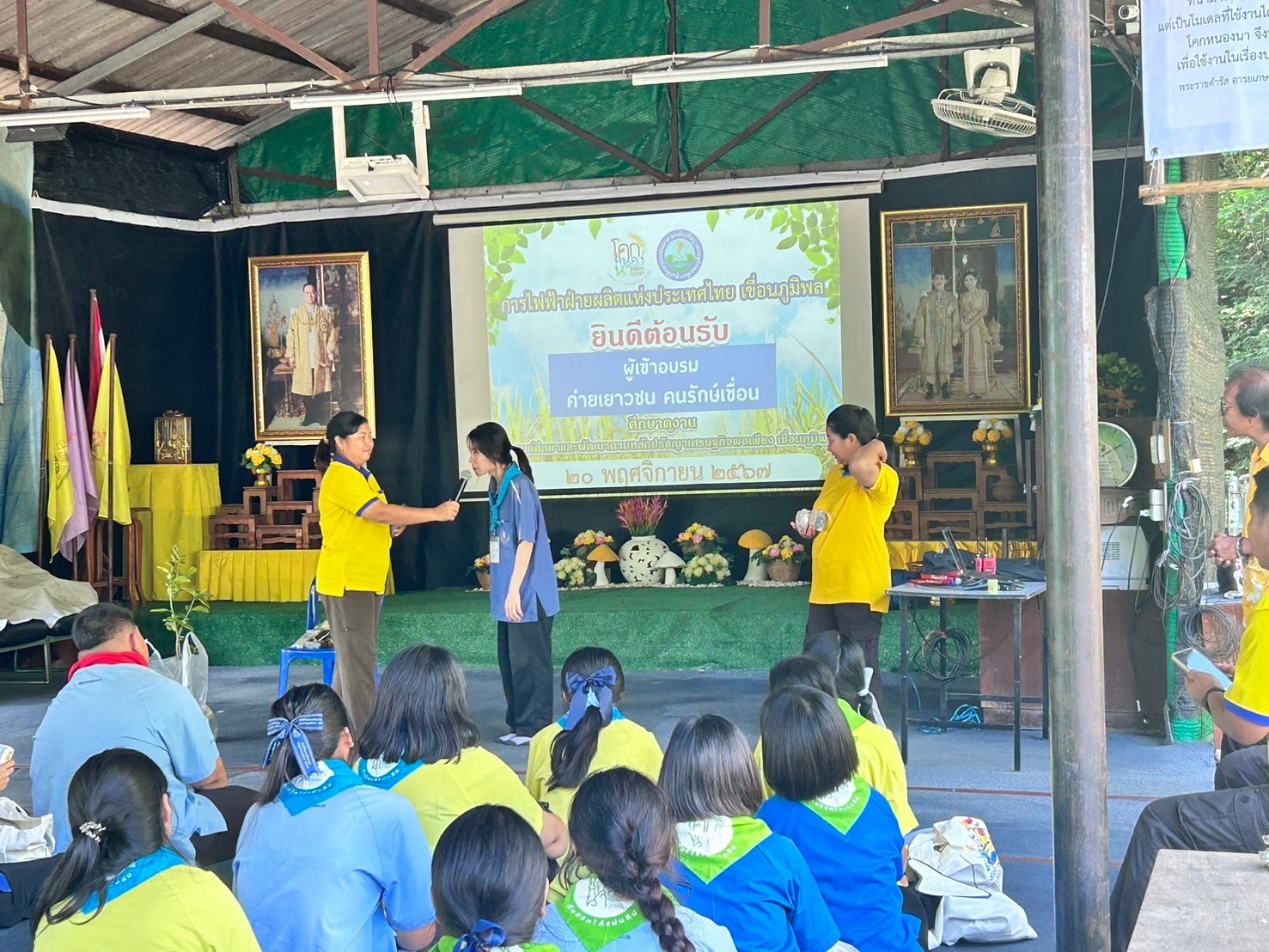 ภาพกิจกรรม 1