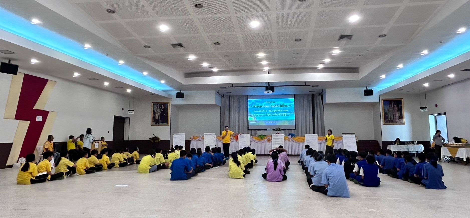 ภาพกิจกรรม 3