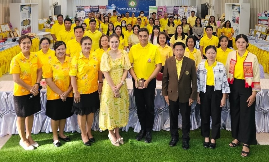 ภาพกิจกรรม 2