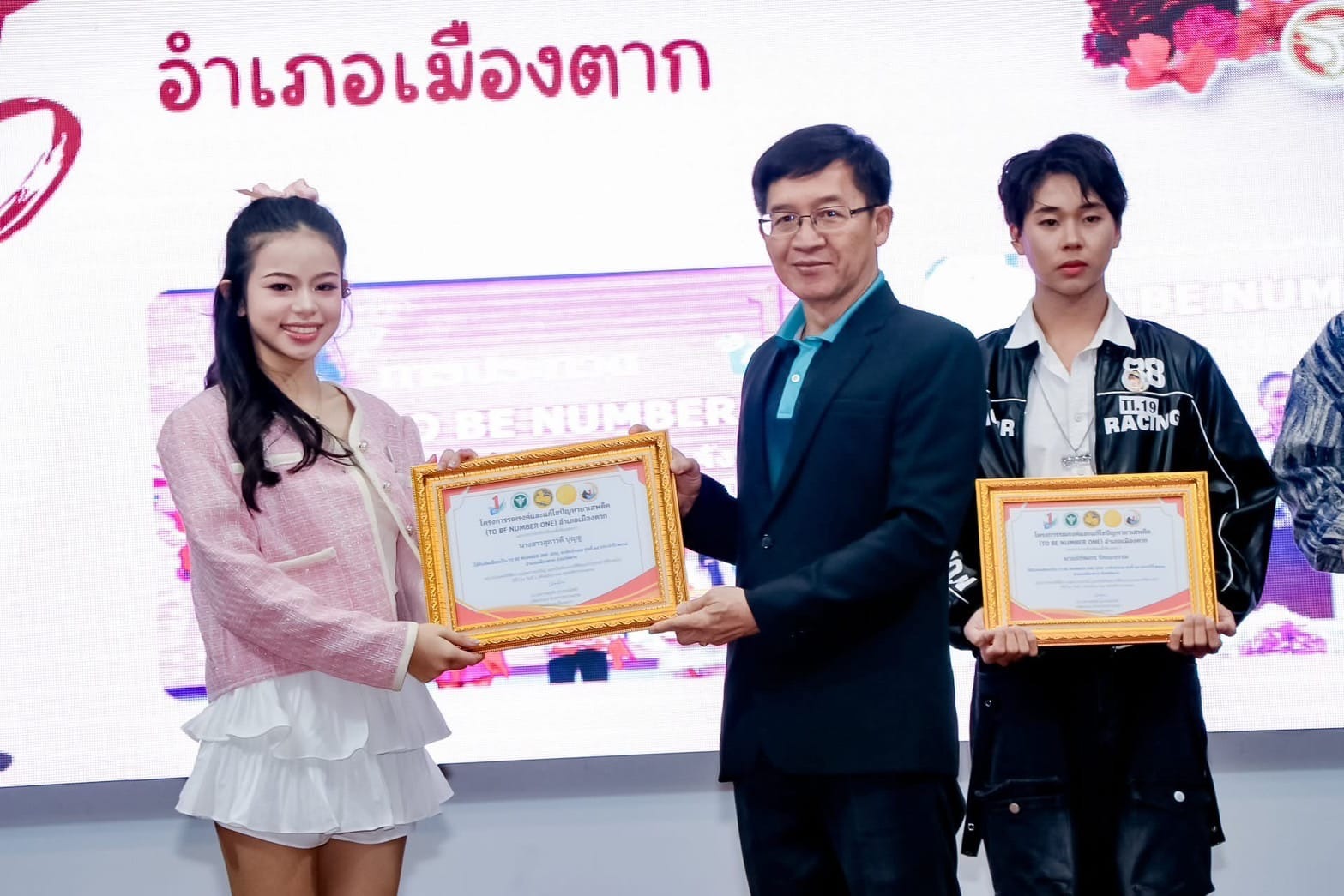 ภาพกิจกรรม 4