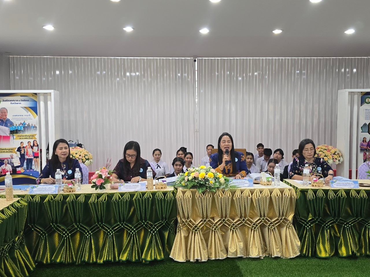 ภาพกิจกรรม 3