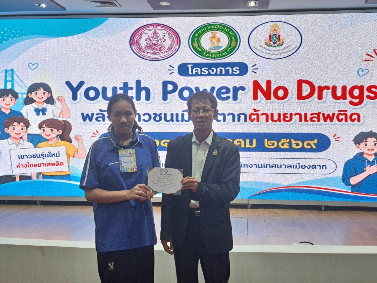 ภาพกิจกรรม 17