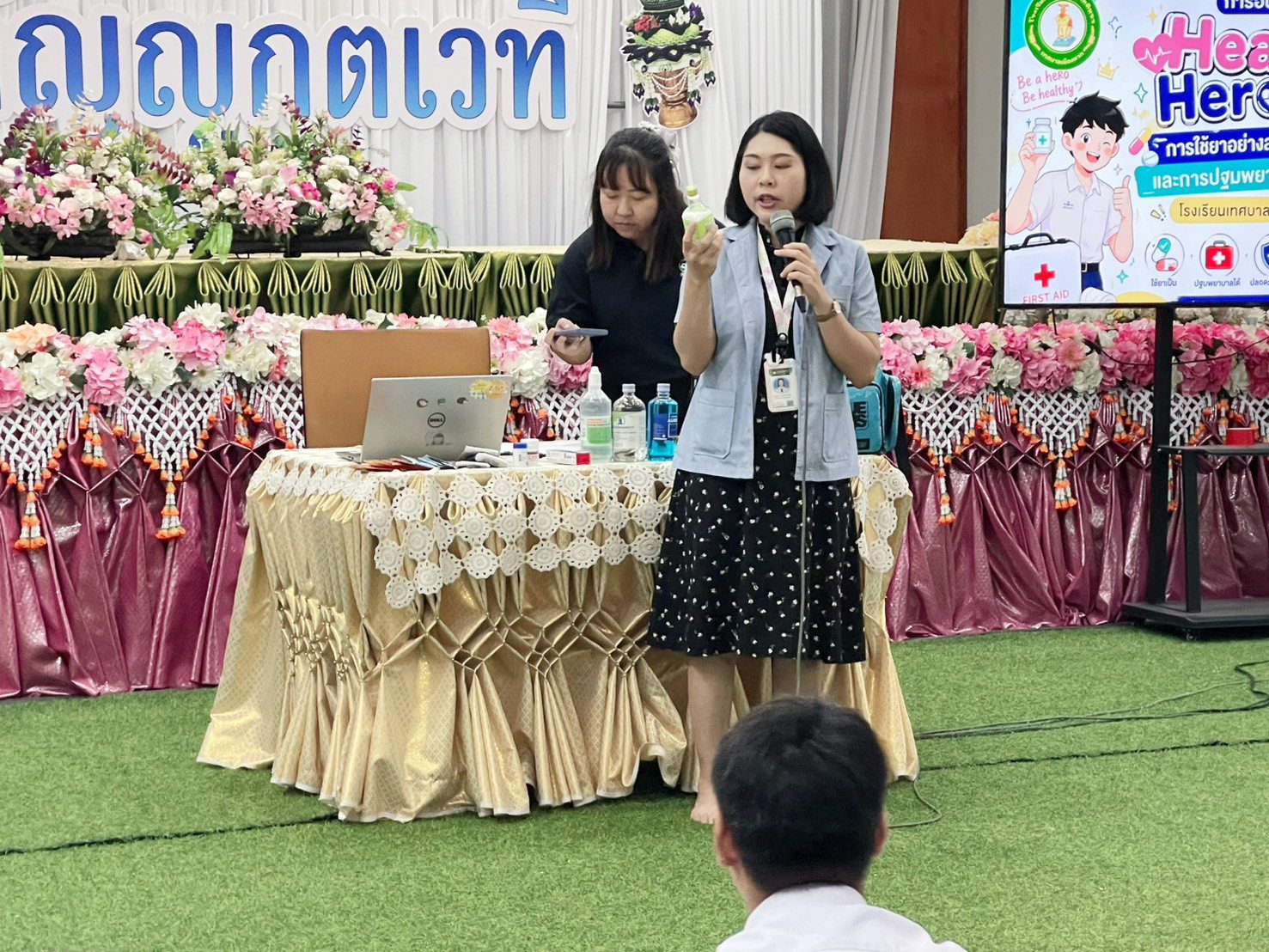 ภาพกิจกรรม 14