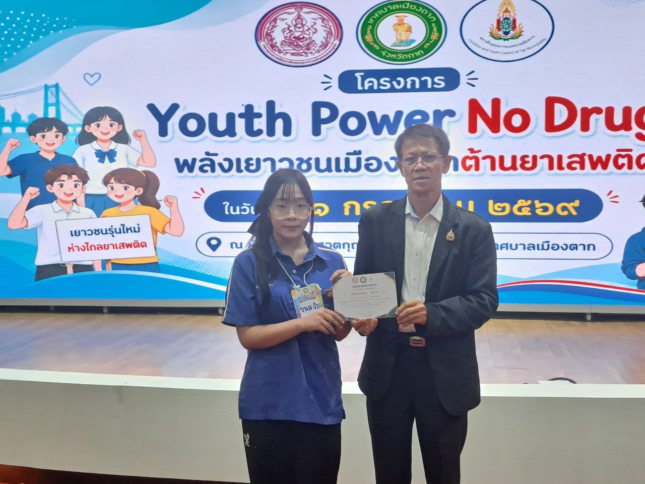 ภาพกิจกรรม 20