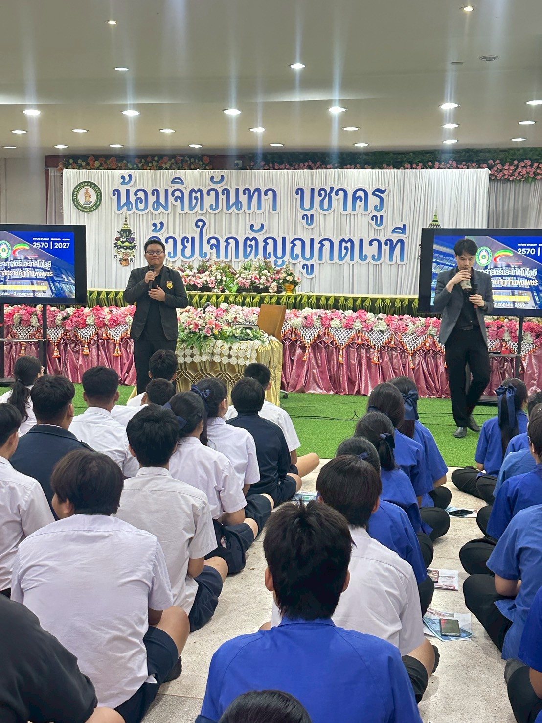 ภาพกิจกรรม 42
