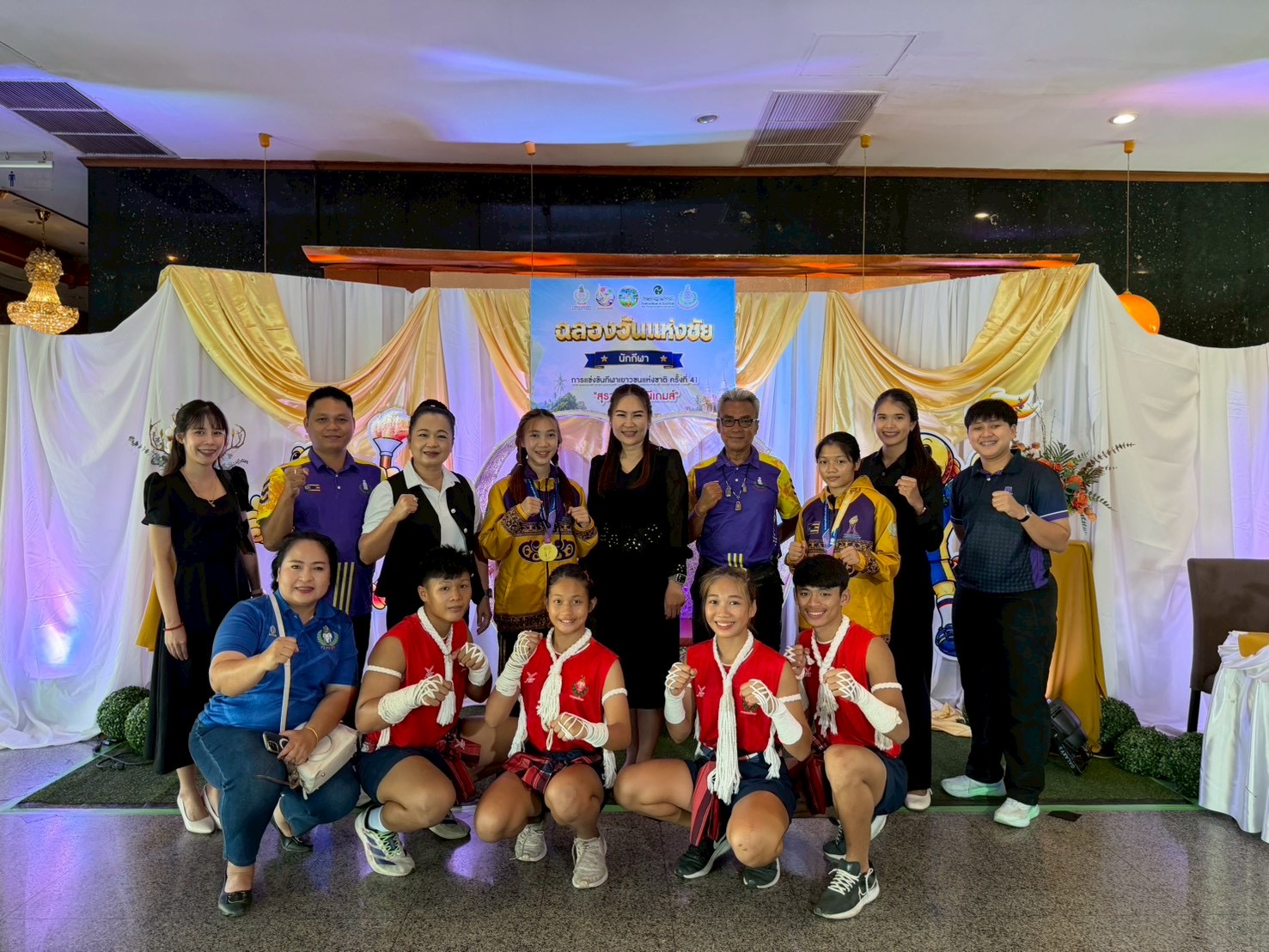 ภาพกิจกรรม 5