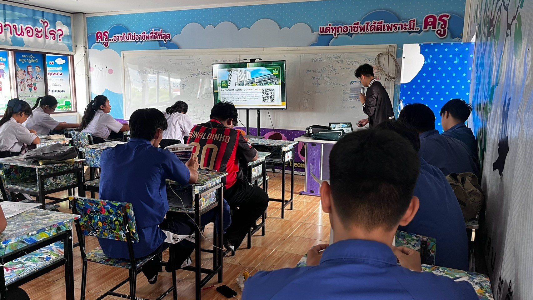 ภาพกิจกรรม 6