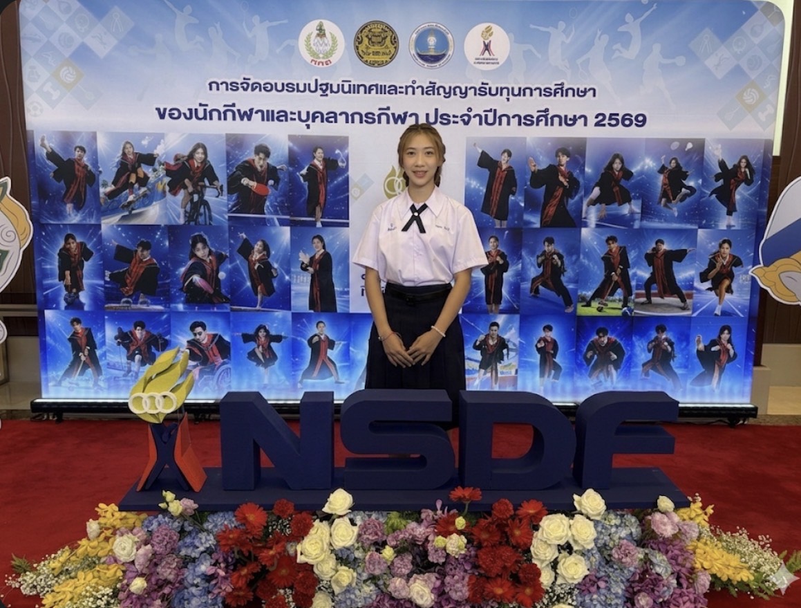 ขอแสดงความยินดีกับนักเรียนคนเก่ง นางสาวณัฐธิดา กันย์บุรี รับทุนการศึกษาจากกองทุนพัฒนาแห่งชาติ