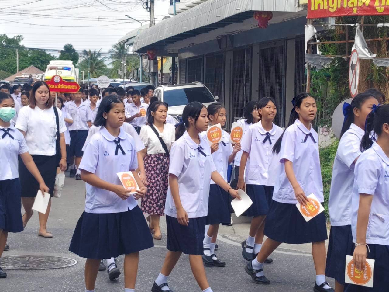 ภาพกิจกรรม 47