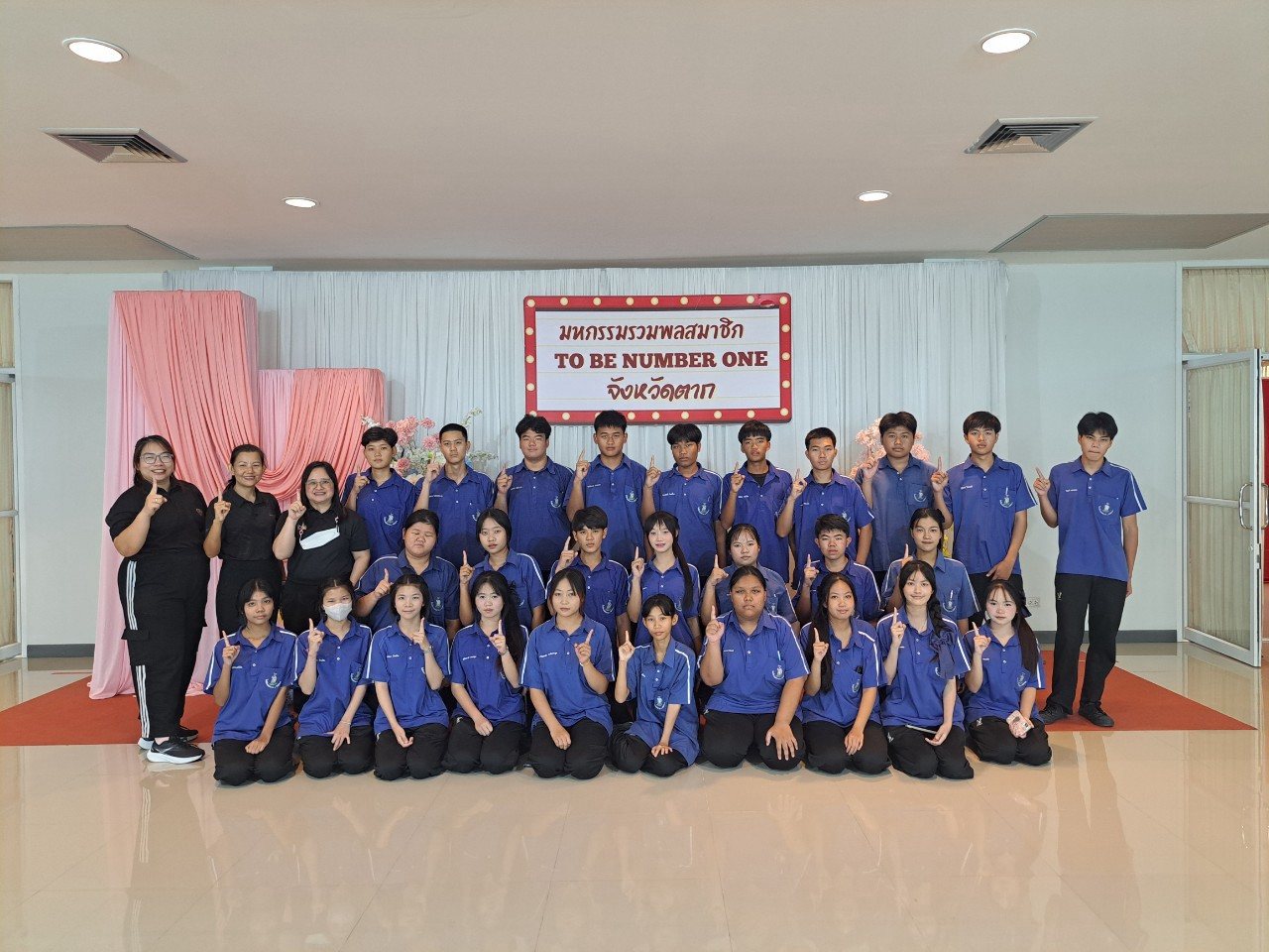 ภาพกิจกรรม 45