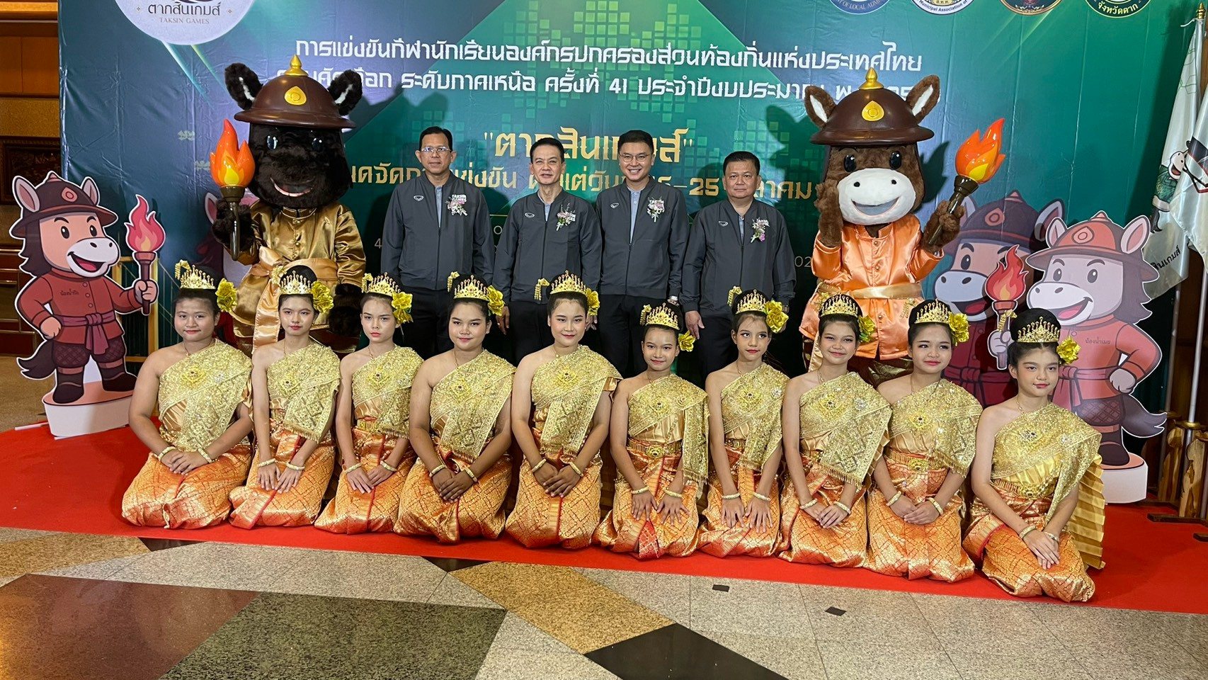 ภาพกิจกรรม 6
