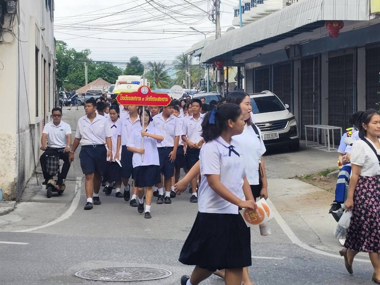ภาพกิจกรรม 48