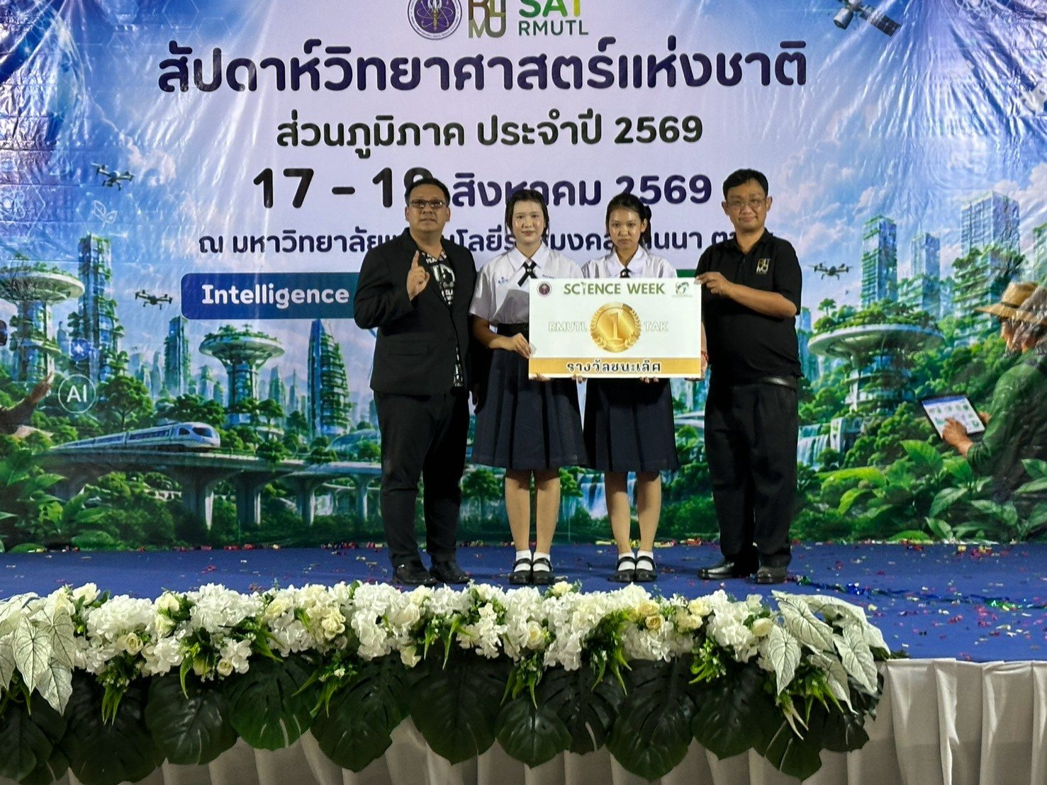 ภาพกิจกรรม 10