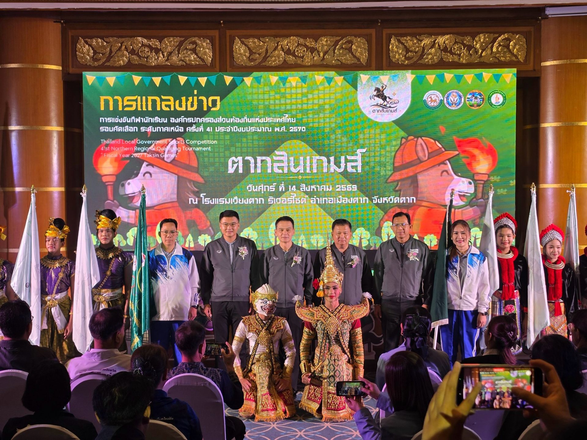 ภาพกิจกรรม 10