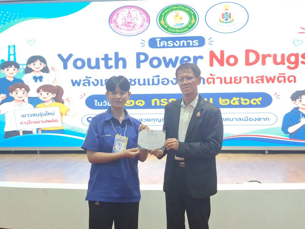 ภาพกิจกรรม 34