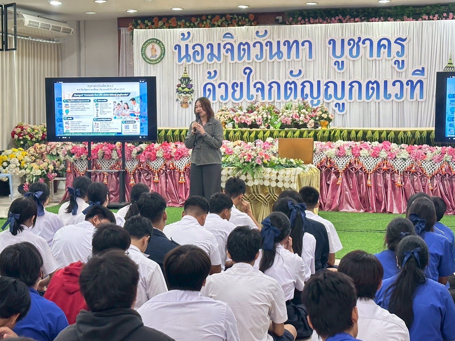 ภาพกิจกรรม 32