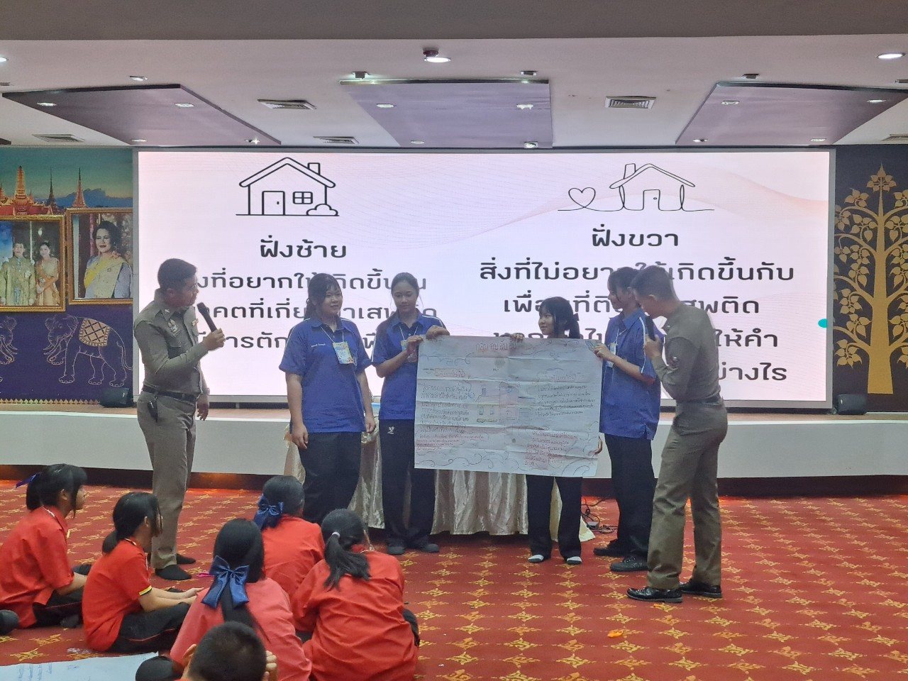 ภาพกิจกรรม 4