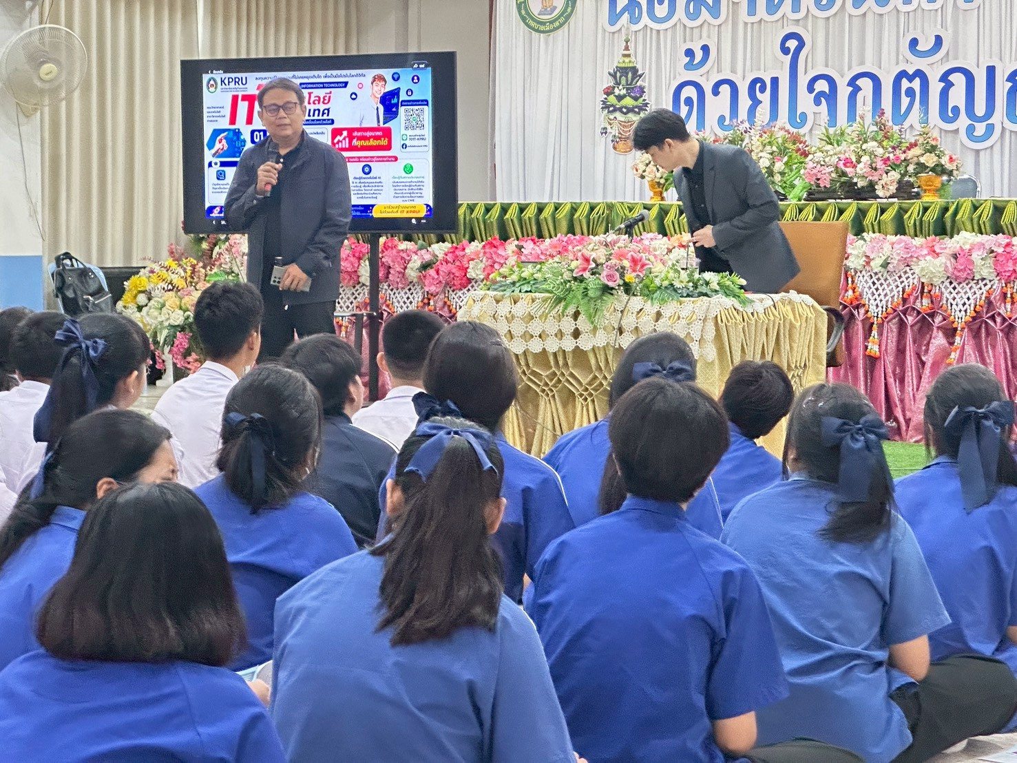 ภาพกิจกรรม 40
