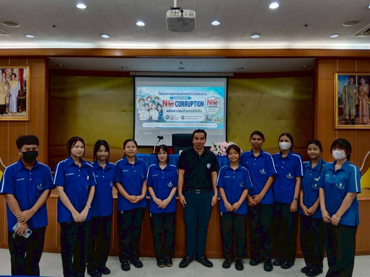 ภาพกิจกรรม 12