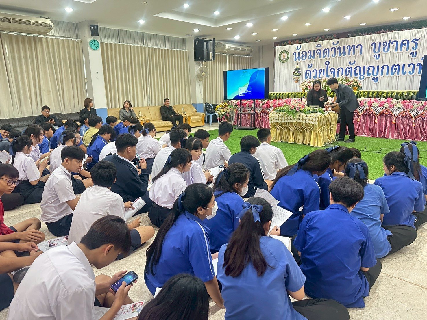 ภาพกิจกรรม 45