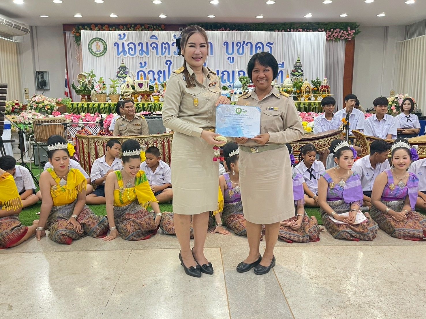 ภาพกิจกรรม 34