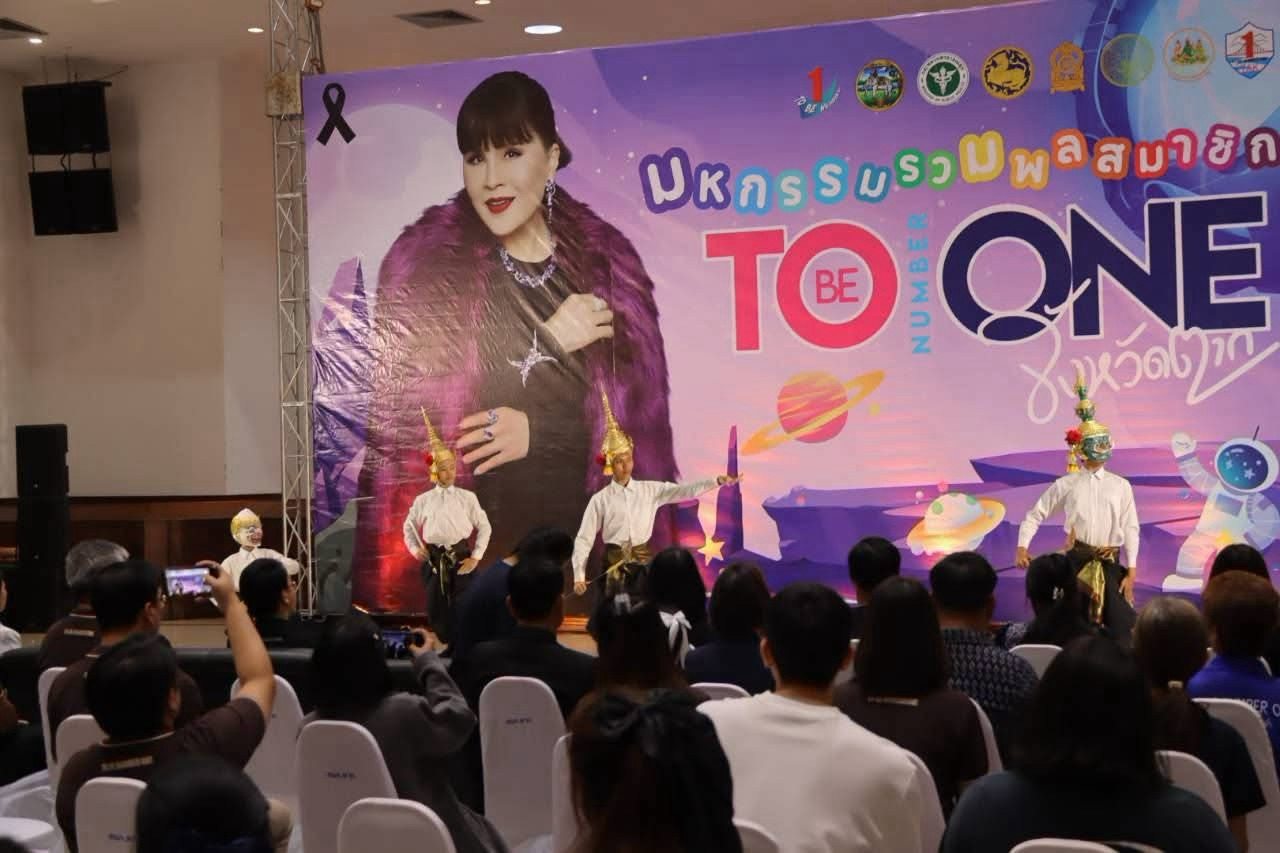 ภาพกิจกรรม 10