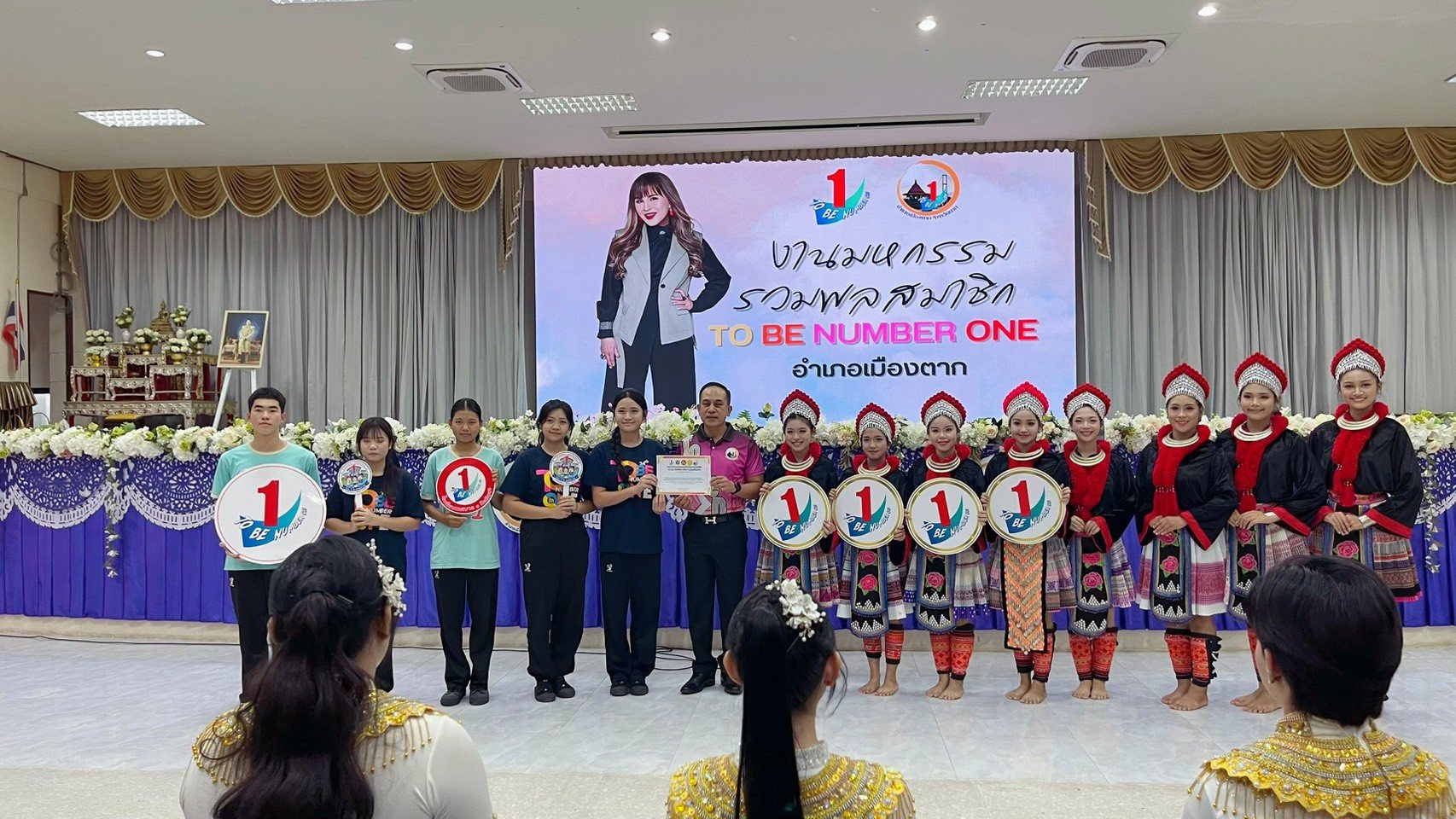 ภาพกิจกรรม 1