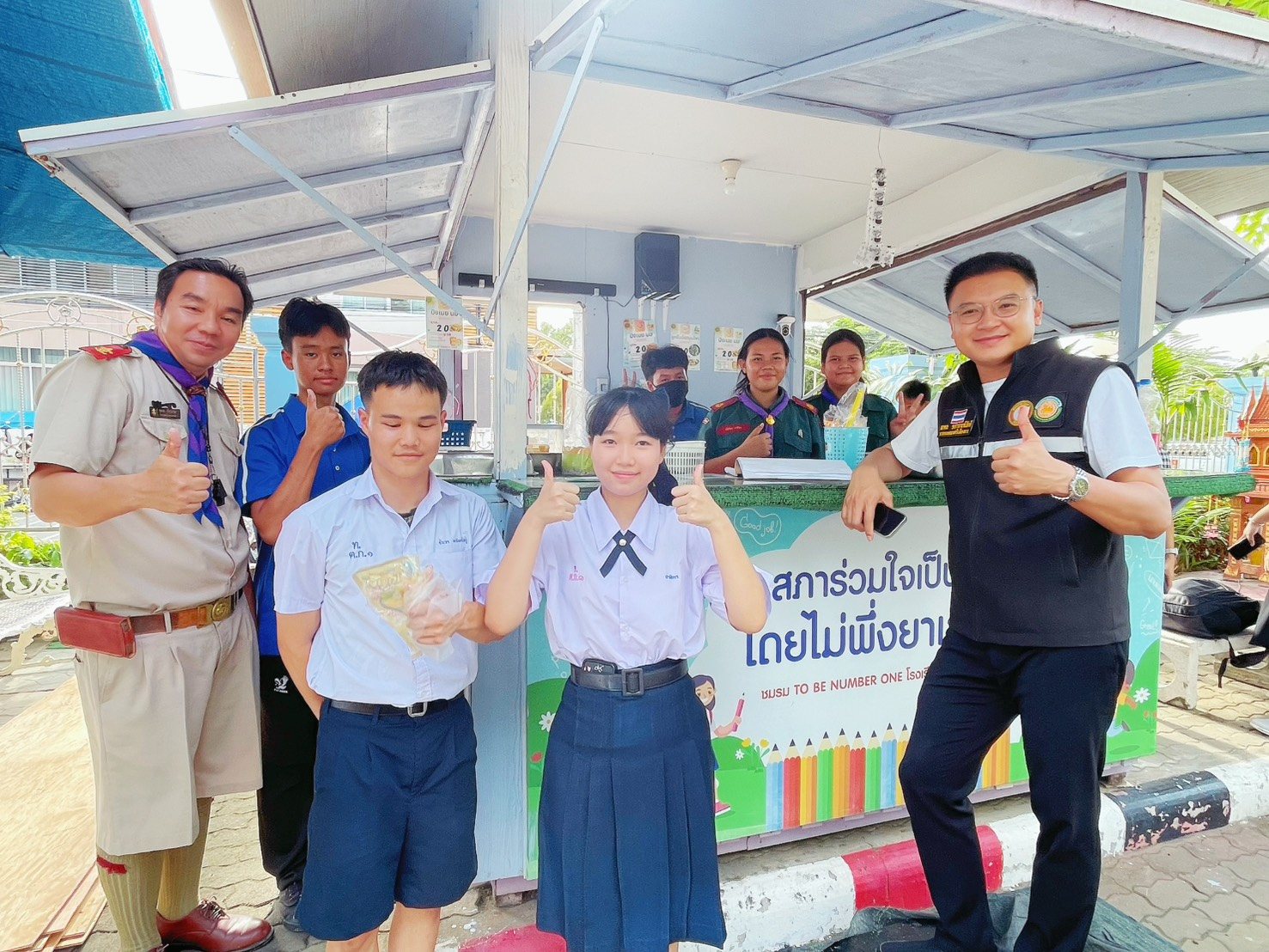 ภาพกิจกรรม 1