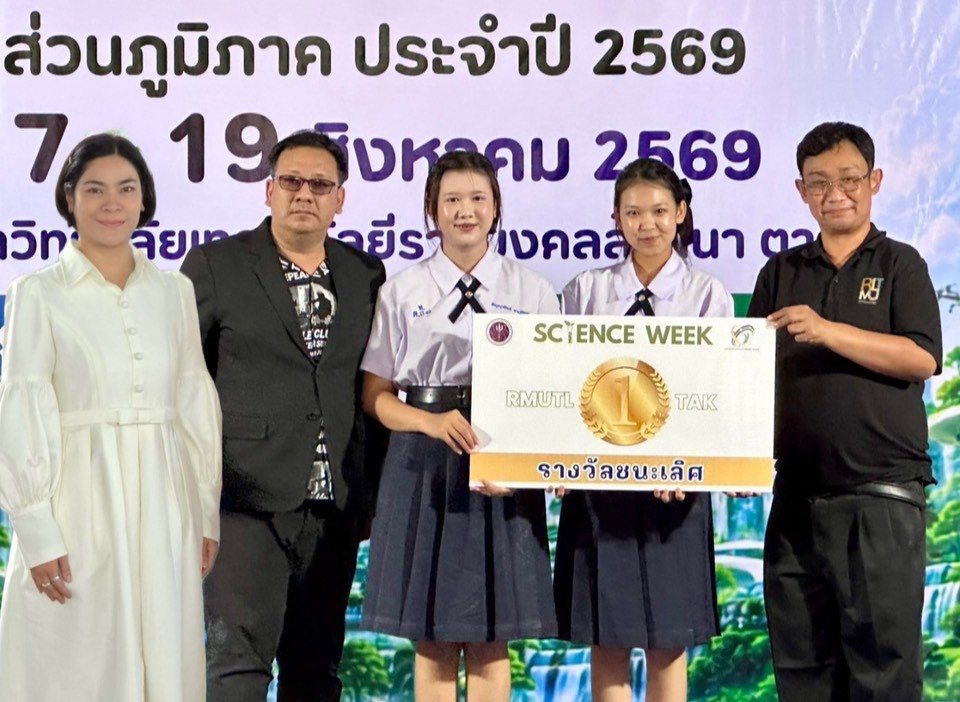 โรงเรียนเทศบาล ๑ กิตติขจร ขอแสดงความยินดีเป็นอย่างยิ่งกับตัวแทนนักเรียนระดับชั้นมัธยมศึกษาตอนปลาย ที่ได้รับ รางวัลชนะเลิศ จากการแข่งขันประกวด “การนำเสนอแนวคิดในการพัฒนาผลิตภัณฑ์ ร่วมกับการประยุกต์ใช้เทคโนโลยี AI
