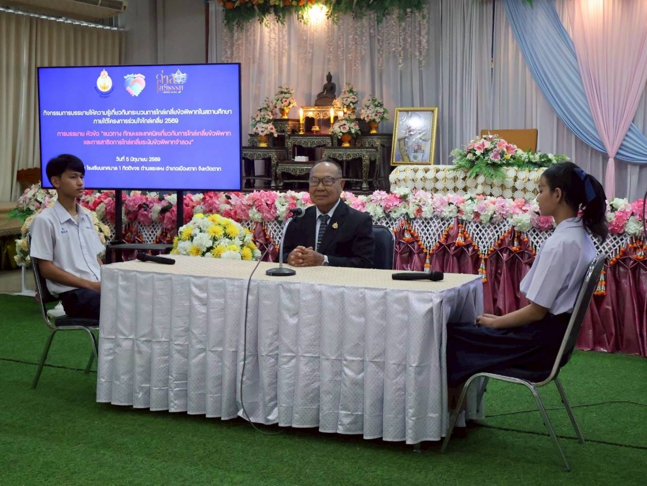 ภาพกิจกรรม 8