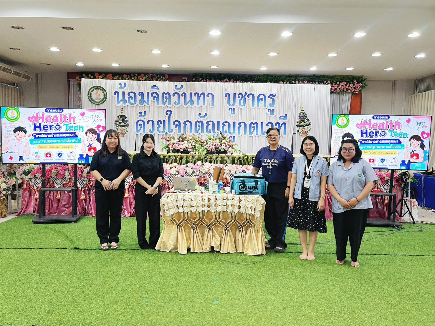 ภาพกิจกรรม 4