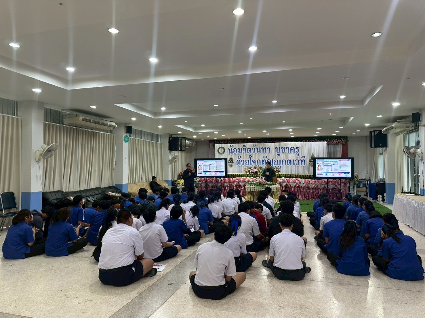ภาพกิจกรรม 28