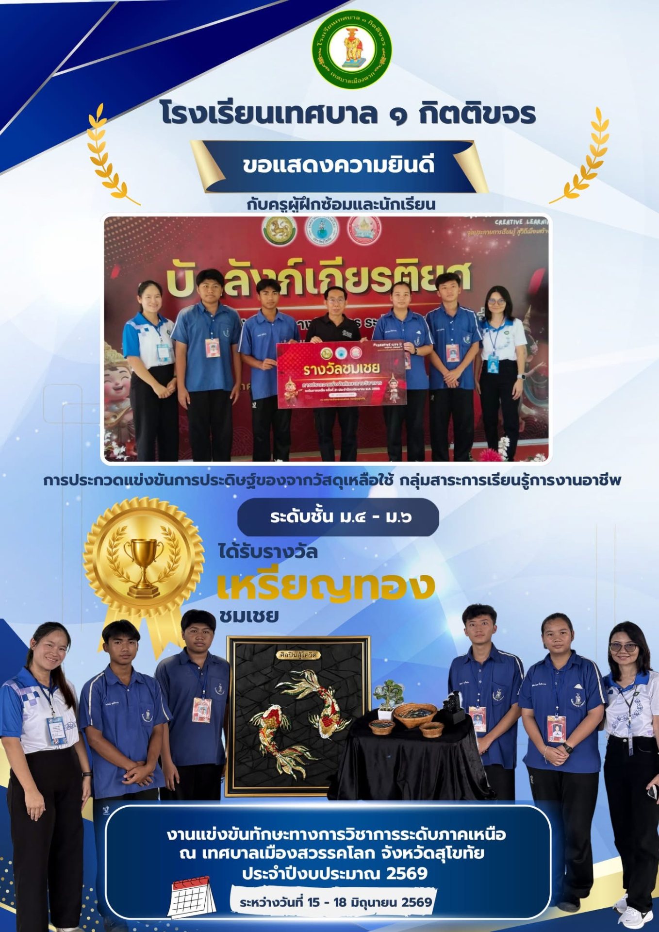 ภาพกิจกรรม 22
