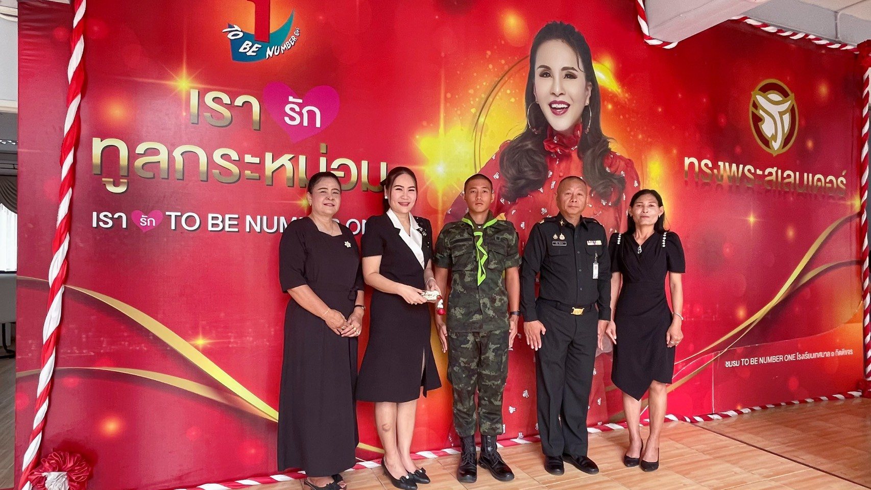 ภาพกิจกรรม 11