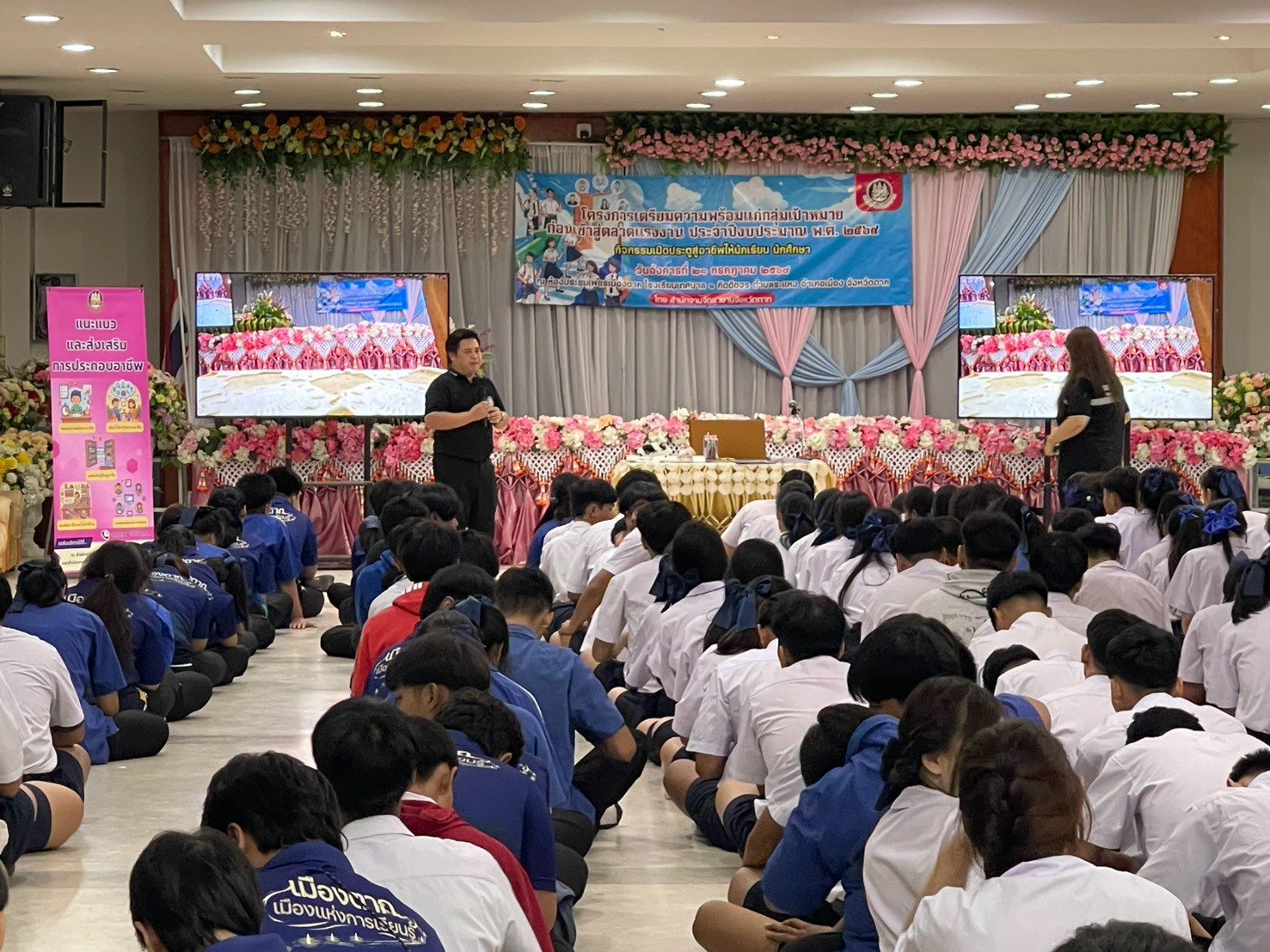ภาพกิจกรรม 30