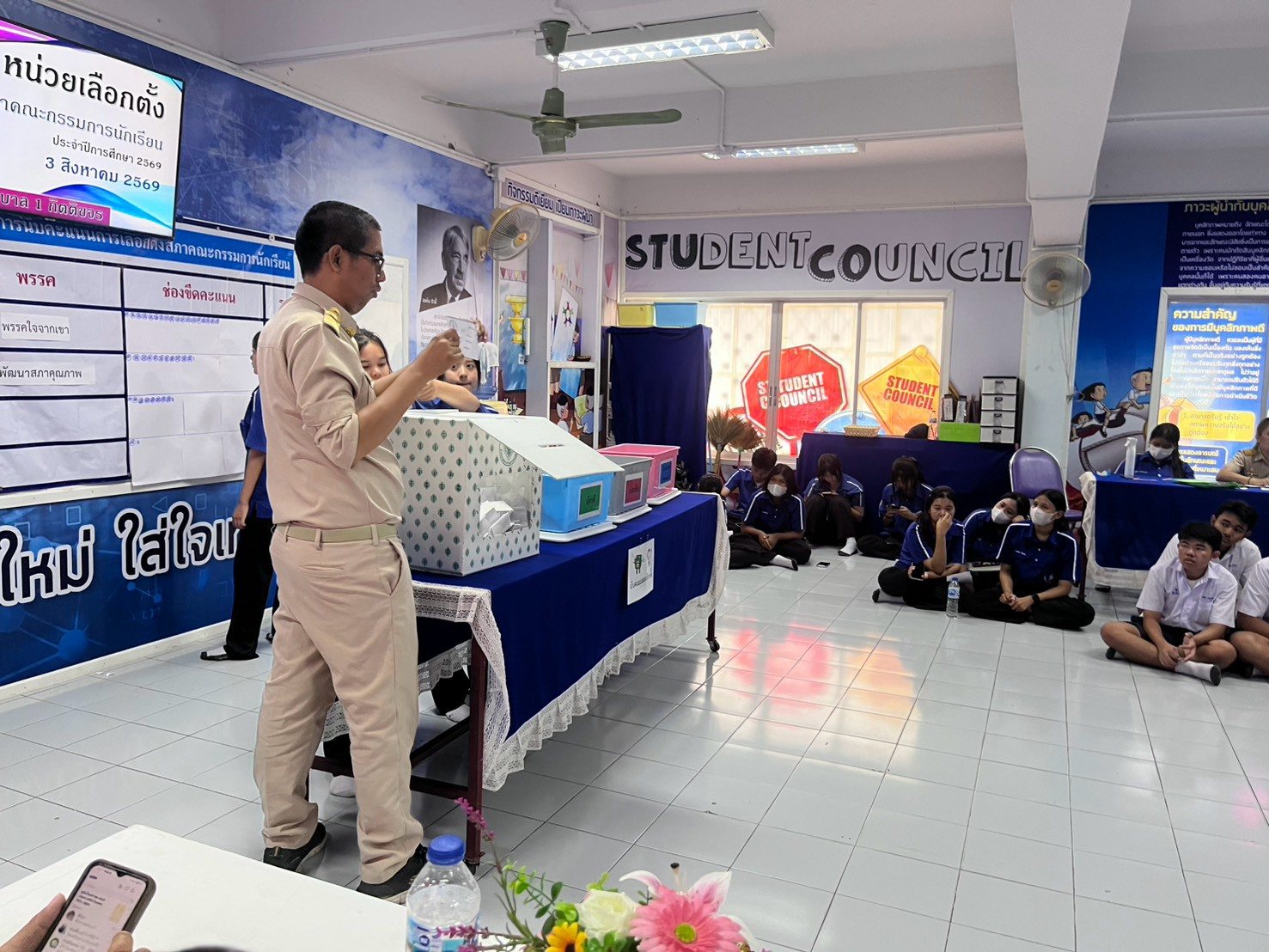 ภาพกิจกรรม 44