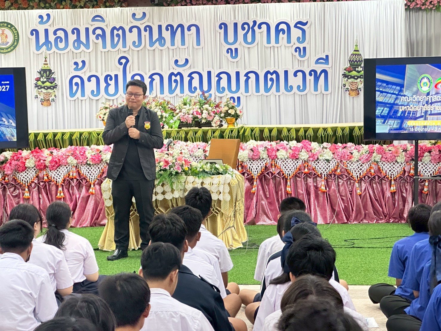 ภาพกิจกรรม 41
