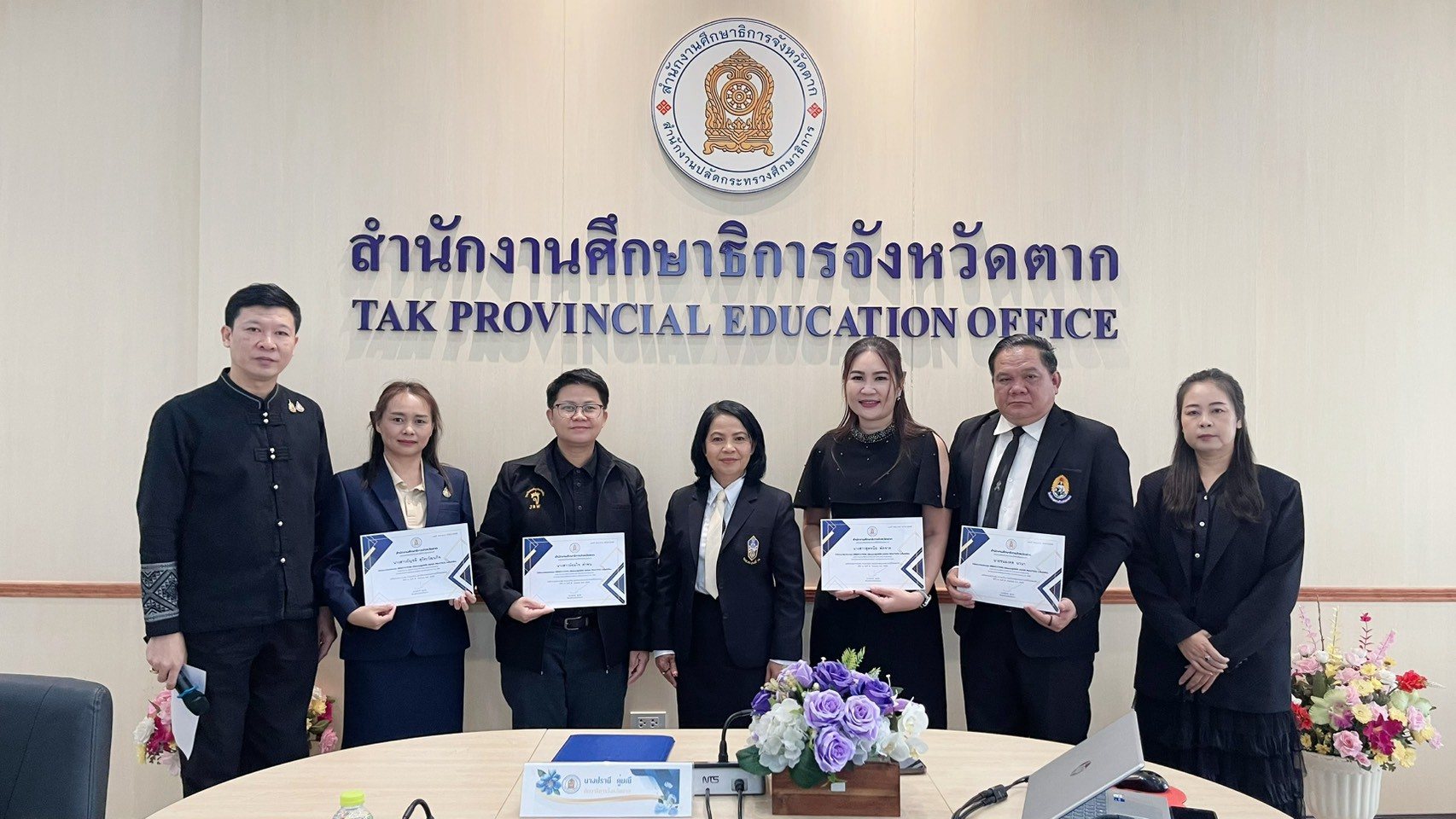 ดร.สุพจนีย พัดจาด ผู้อำนวยการโรงเรียนเทศบาล ๑ กิตติขจร เข้าร่วมประชุมสรุปผลการดำเนินงานการคัดเลือกนวัตกรรม (Innovation) หรือแนวปฏิบัติที่ดี (Good Practice)