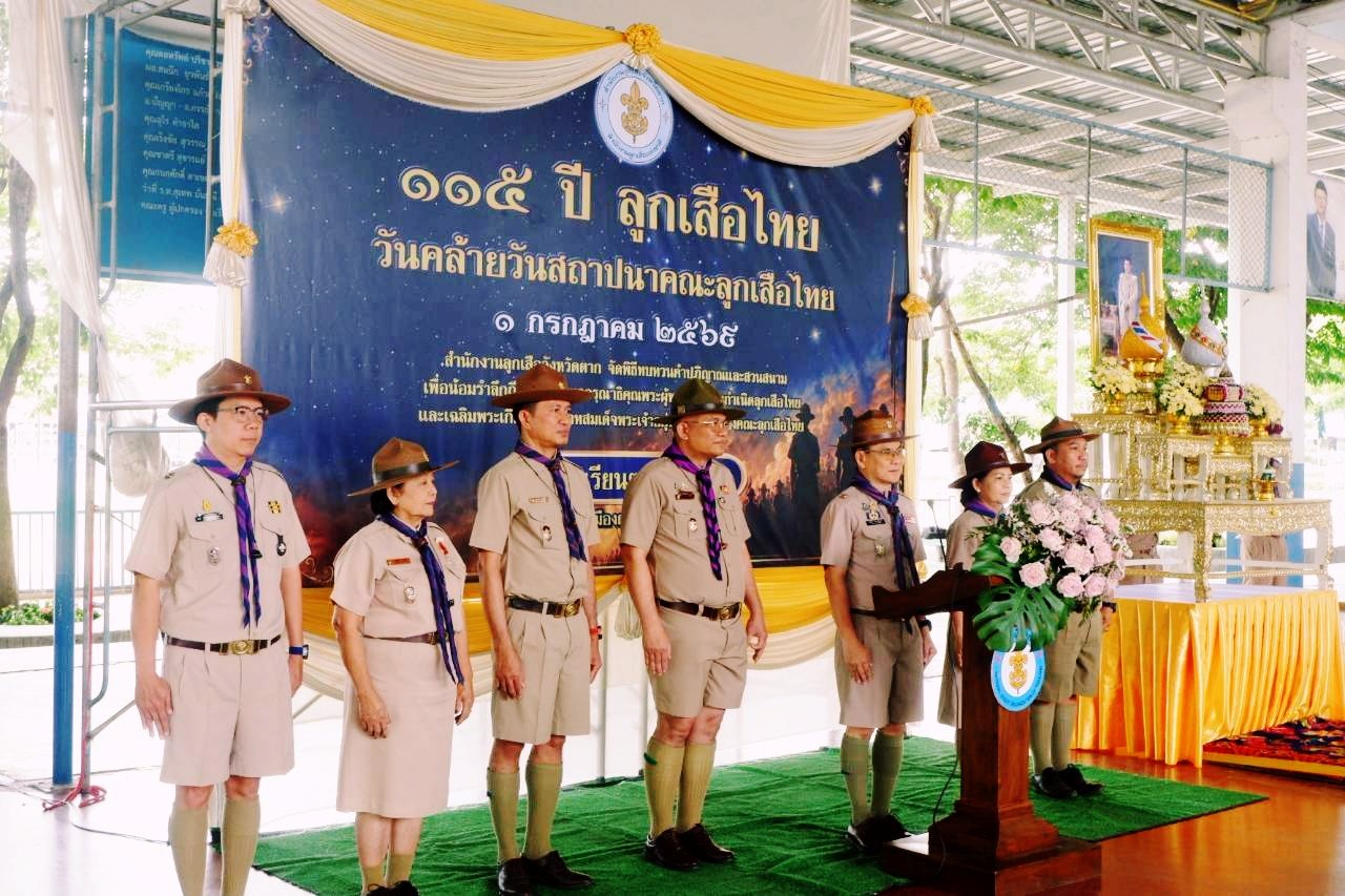 ภาพกิจกรรม 32