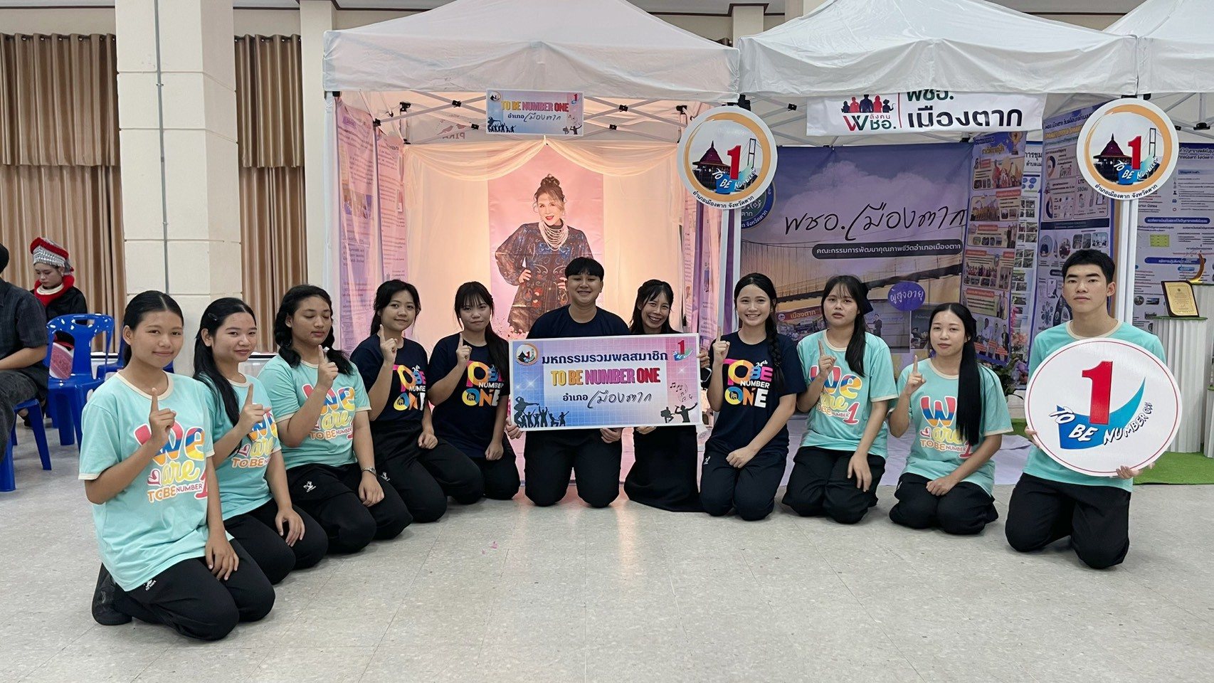 ภาพกิจกรรม 5