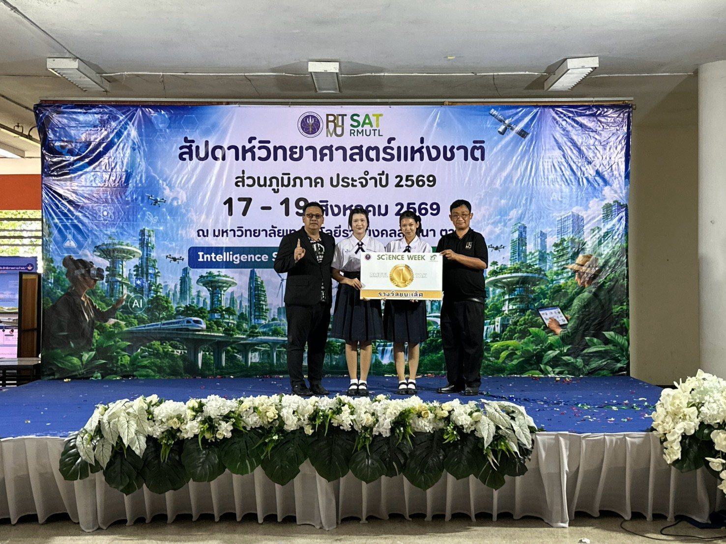 ภาพกิจกรรม 12
