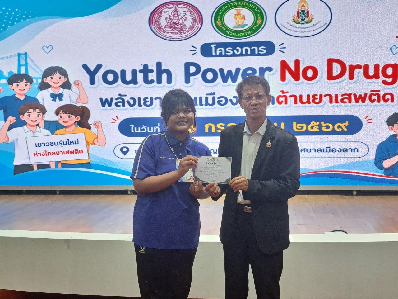 ภาพกิจกรรม 25