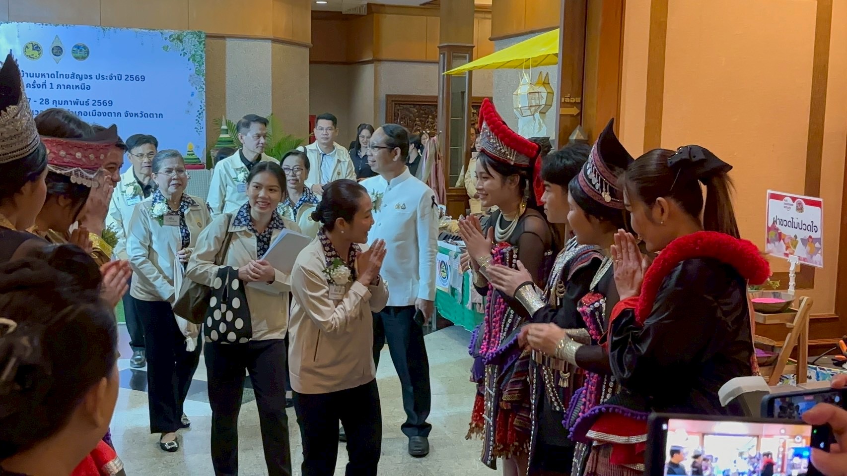 ภาพกิจกรรม 2