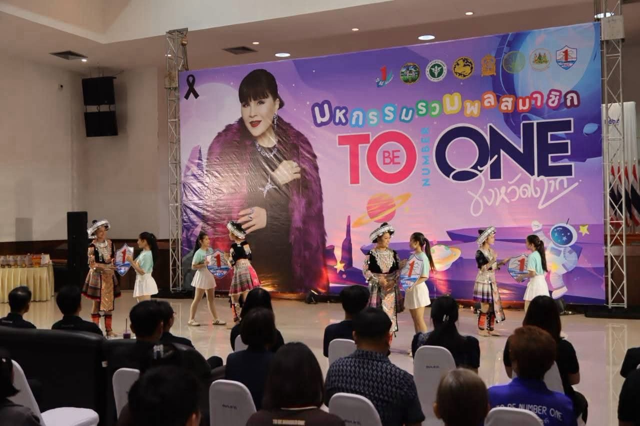 ภาพกิจกรรม 7