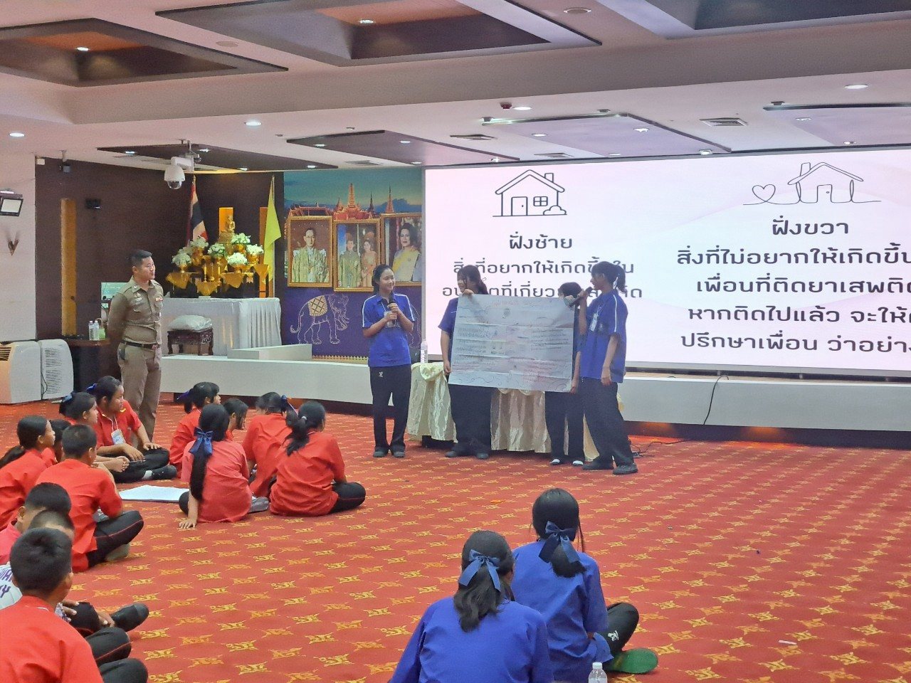 ภาพกิจกรรม 6