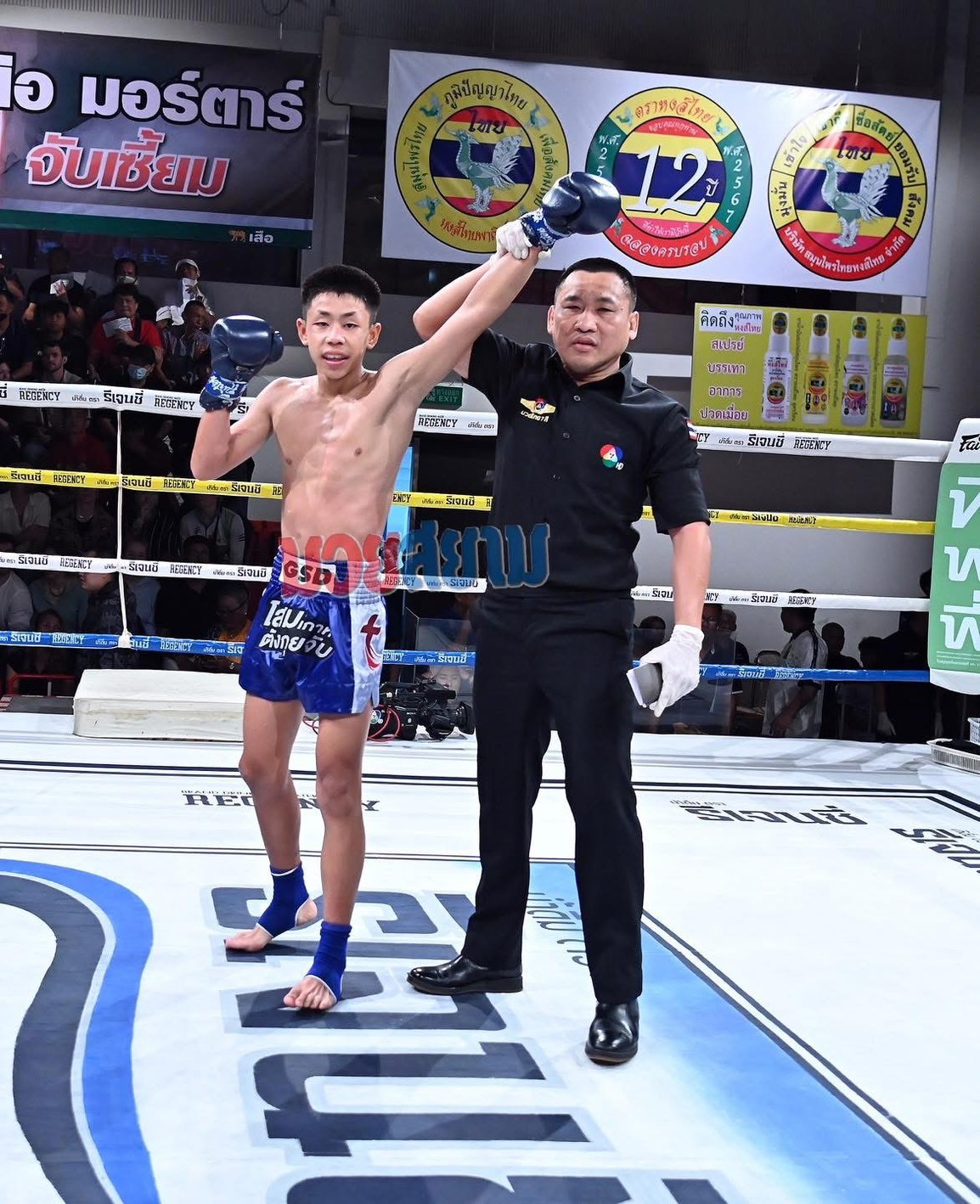 ภาพกิจกรรม 3